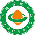 全流程有机认证